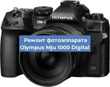 Замена слота карты памяти на фотоаппарате Olympus Mju 1000 Digital в Новосибирске